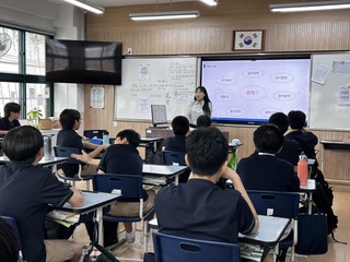 2023 [찾아가는 꿈 멘토링] 동양중학교 활동사진